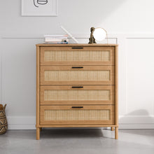 טען את התמונה לגלריה , קומודת ארבע מגירות בסגנון ראטן