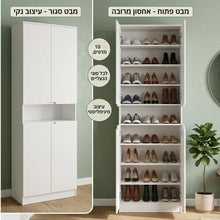 טען את התמונה לגלריה , ארון נעליים 10 קומות עם 4 דלתות נפתחות - מבט פתוח ומבט סגור