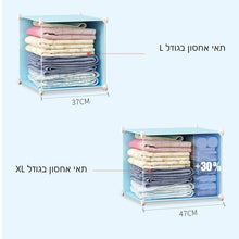 טען את התמונה לגלריה , ארון לילדים - אחסון מודולרי משולב 2 תאי תלייה ו-8 תאי אחסון