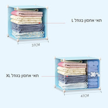 טען את התמונה לגלריה , ארון אחסון מודולרי לילדים משולב 4 תאי תלייה ו-12 תאי אחסון