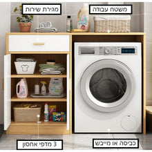 טען את התמונה לגלריה , ארון שירות - פרטים