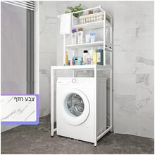 טען את התמונה לגלריה , ארגונית מדפים מעל מכונת כביסה