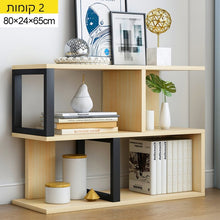 טען את התמונה לגלריה , כוננית ספרים מודולארית עד 6 מדפים מעוצבים בגובה 159 ס"מ