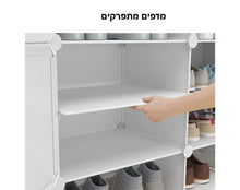 טען את התמונה לגלריה , ארון אחסון מודולרי לחדר ילדים המשלב 8 מדפים לבגדים, נעליים וצעצועים