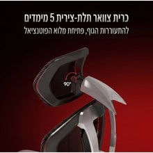 טען את התמונה לגלריה , כיסא גיימינג ארגונומי ומתכוונן במראה עתידני  - כרית צוואר
